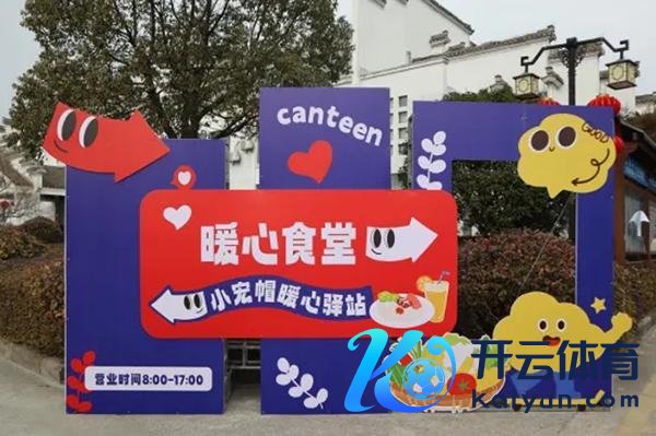 安徽一镇政府食堂向搭客敞开